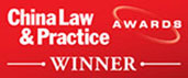 Shipping & Maritime Law Firm of the Year - Previous year wins were also in 2013